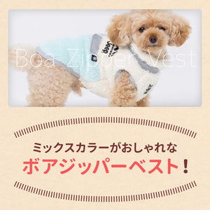 JeepⓇボアジッパーベスト ペット用品 ペットウェア 犬服