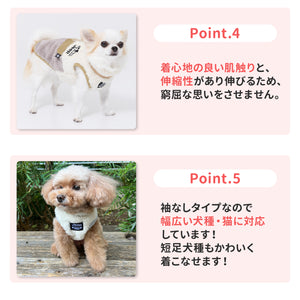 JeepⓇボアジッパーベスト ペット用品 ペットウェア 犬服