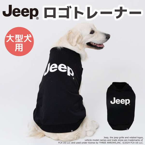 JeepⓇロゴトレーナー中・大型犬 ペット用品 ペットウェア 犬服