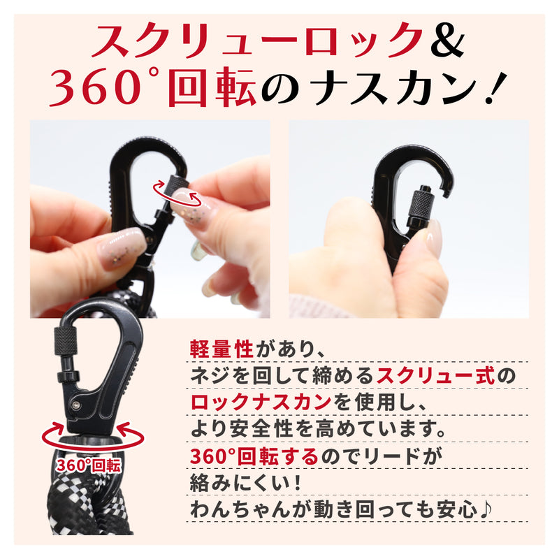 Jeep®ハンズフリーロープリード Sサイズ ペット用品