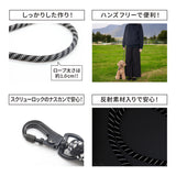 Jeep®ハンズフリーロープリード Sサイズ ペット用品 リニューアル版