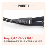 Jeep®ハンズフリーロープリード Sサイズ ペット用品 リニューアル版