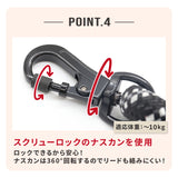 Jeep®ハンズフリーロープリード Sサイズ ペット用品 リニューアル版