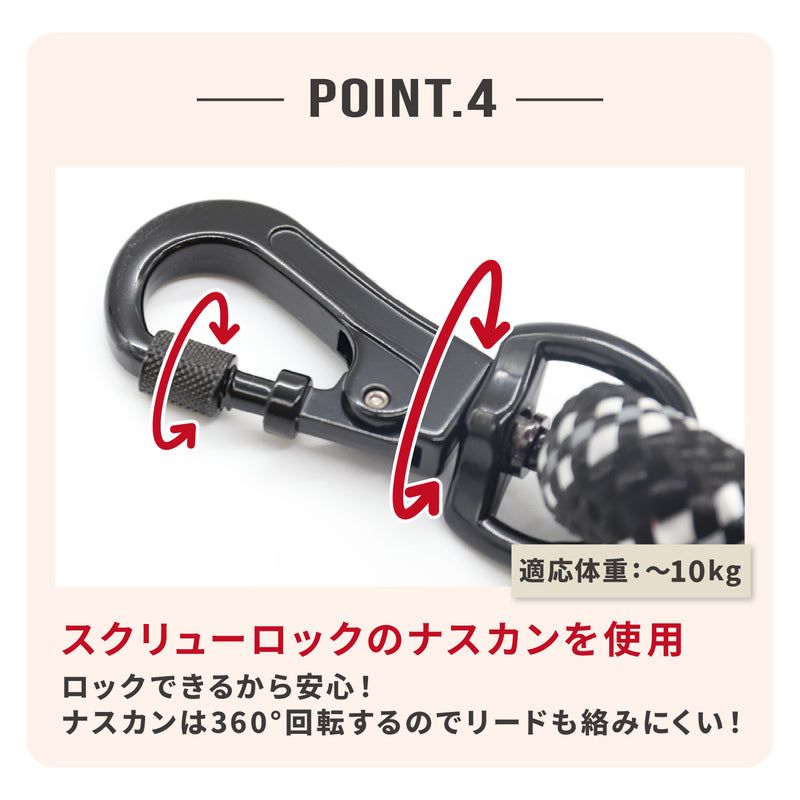 Jeep®ハンズフリーロープリード Sサイズ ペット用品 リニューアル版