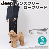 Jeep®ハンズフリーロープリード Sサイズ ペット用品