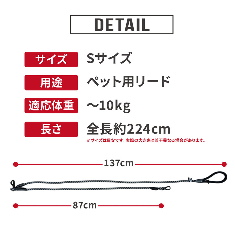 Jeep®ハンズフリーロープリード Sサイズ ペット用品