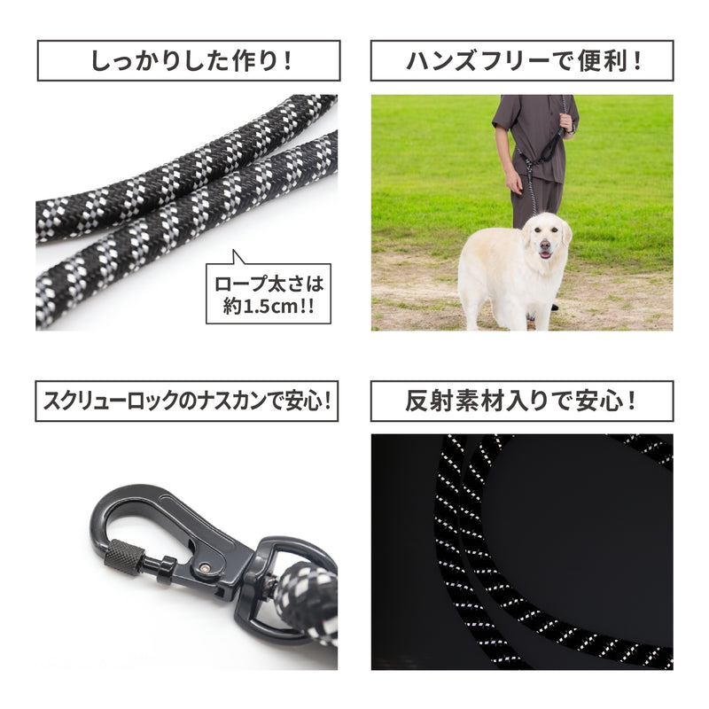 Jeep®ハンズフリーロープリード Mサイズ ペット用品