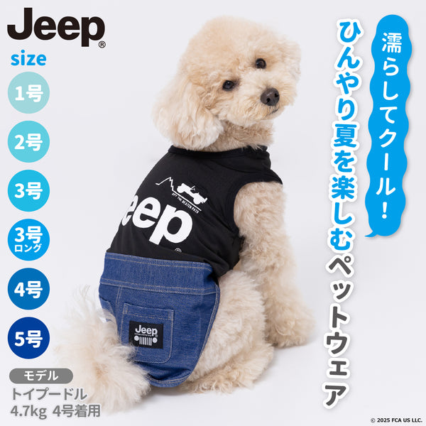 Jeep®デニムドッキング風タンク ペット用品