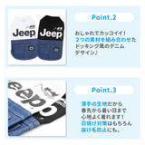 Jeep®デニムドッキング風タンク ペット用品