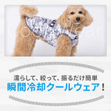 Jeep® SUPER COOL  タンクトップ ペット用品