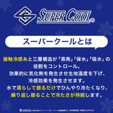 Jeep® SUPER COOL  タンクトップ ペット用品
