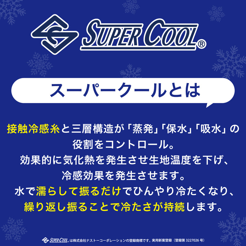 Jeep® SUPER COOL  タンクトップ ペット用品