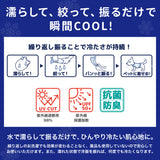 Jeep® SUPER COOL  タンクトップ ペット用品