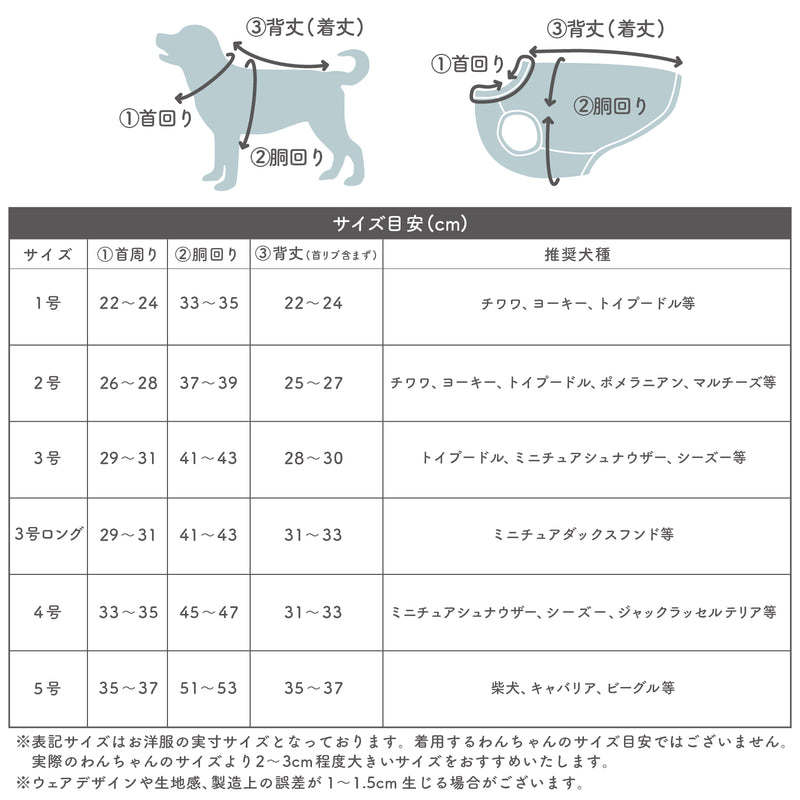 Jeep® SUPER COOL  タンクトップ ペット用品