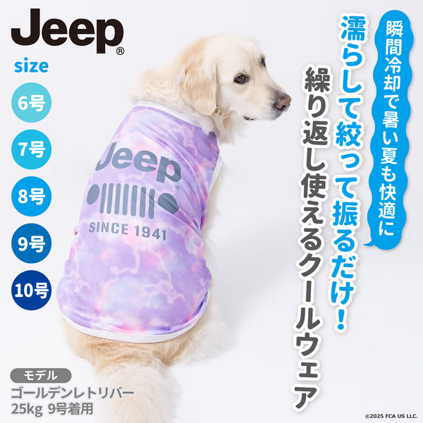 Jeep® SUPER COOLタンク 中大型犬 ペット用品