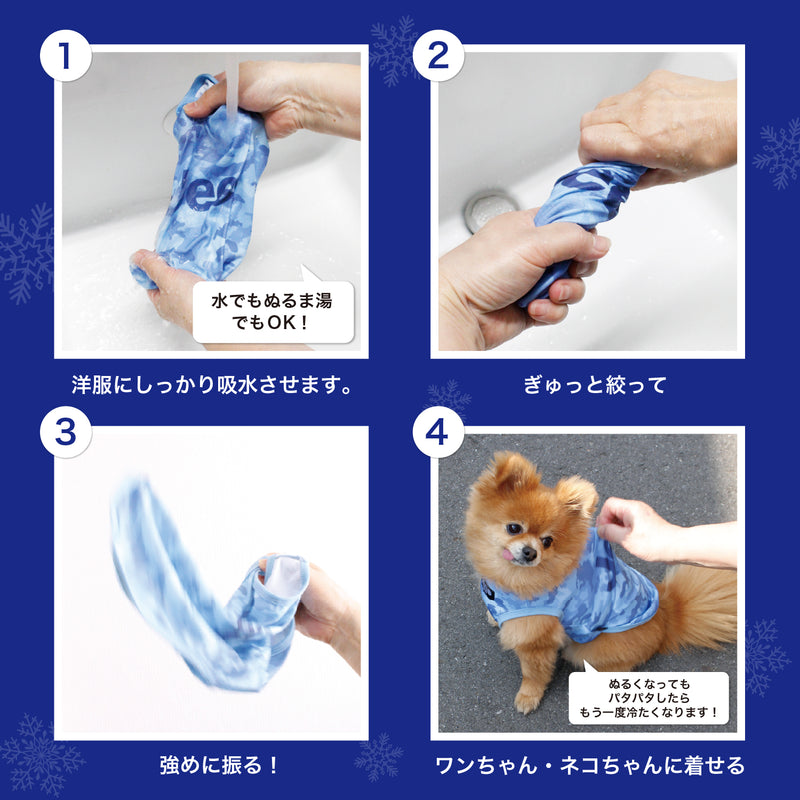 Jeep® SUPER COOLタンク 中大型犬 ペット用品