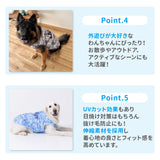 Jeep® SUPER COOLタンク 中大型犬 ペット用品