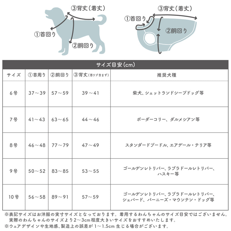 Jeep® SUPER COOLタンク 中大型犬 ペット用品