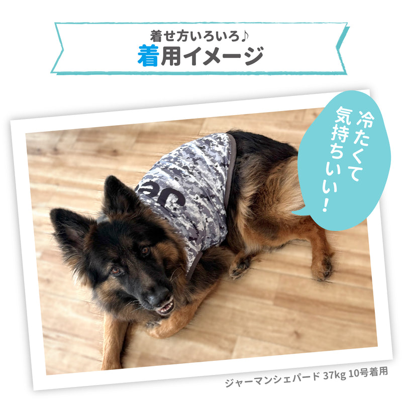 Jeep® SUPER COOLタンク 中大型犬 ペット用品