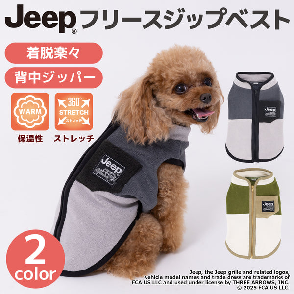 Jeep フリースジップベスト ペット用品