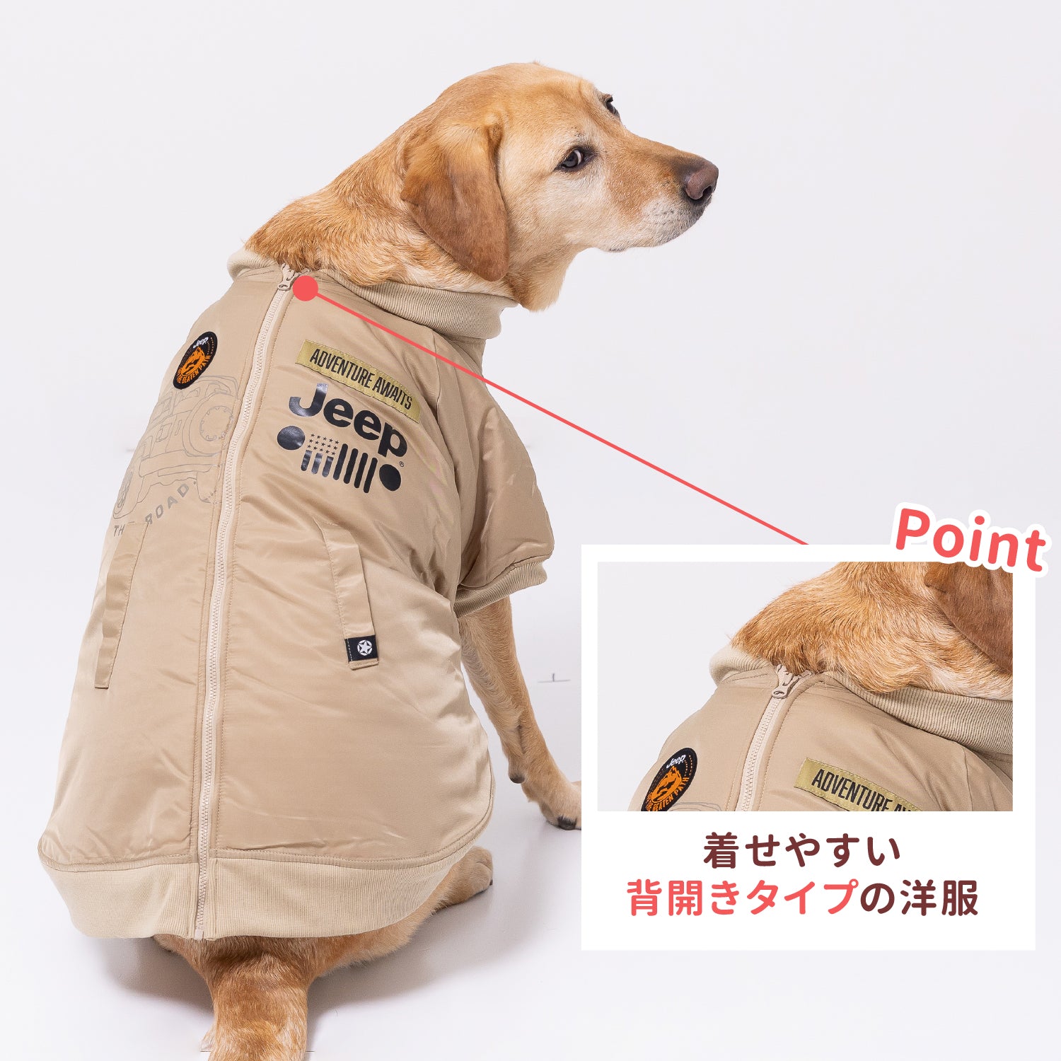 Jeep 背開きジャケット 中大型犬 ペット用品