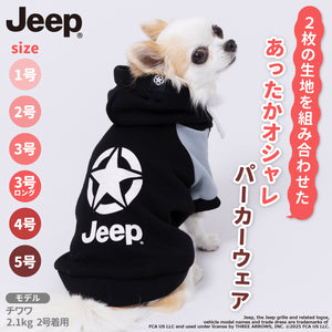 【Jeep】ダブルフェイストレーナーA ペット用品