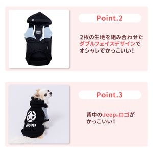 【Jeep】ダブルフェイストレーナーA ペット用品