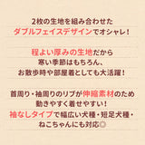 JEEPダブルフェイストレーナーB ペット用品