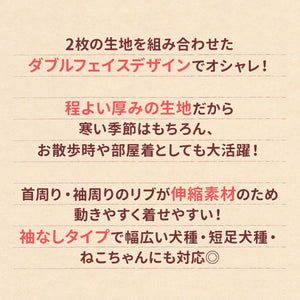 【Jeep】ダブルフェイストレーナーB ペット用品