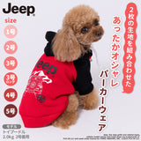 JEEPダブルフェイストレーナーC ペット用品