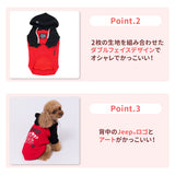 JEEPダブルフェイストレーナーC ペット用品