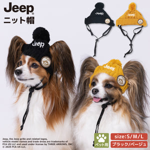 【Jeep】ニット帽 ペット用品