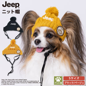 【Jeep】ニット帽 ペット用品