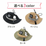 Jeep ジープ サファリハットS ペット用品