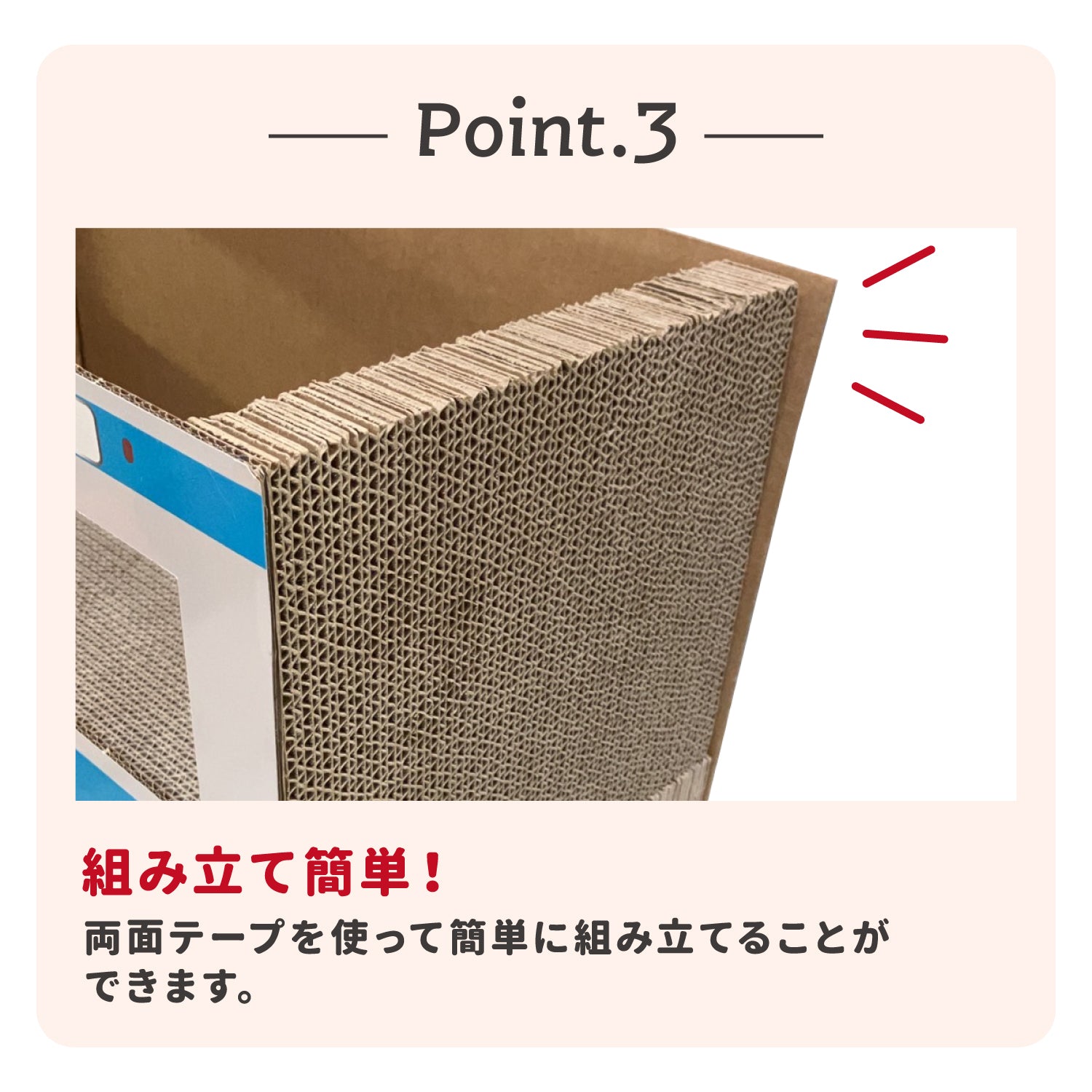JR爪とぎ ペット用品 猫爪とぎ　山手線　埼京線　京浜東北線 JR東日本商品化許諾済