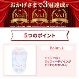 ミッフィーチェックシェニールニット ペット用品