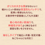 ボリスチェックシェニールニット ペット用品