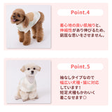 ボリスチェックシェニールニット ペット用品