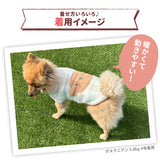 ボリスチェックシェニールニット ペット用品