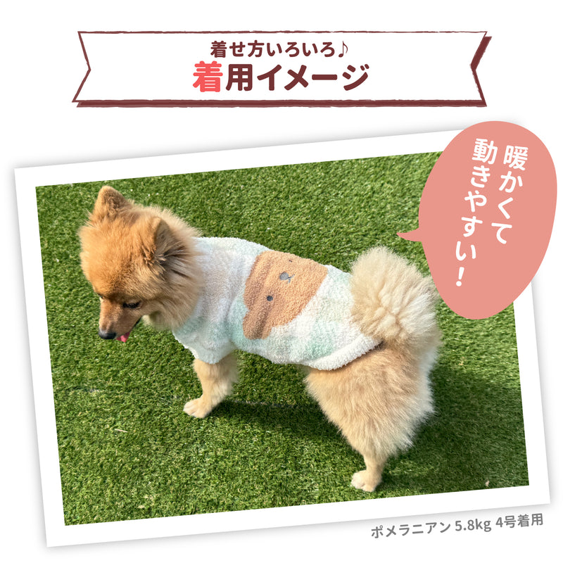 ボリスチェックシェニールニット ペット用品