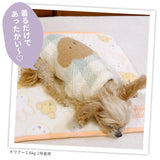 ボリスチェックシェニールニット ペット用品