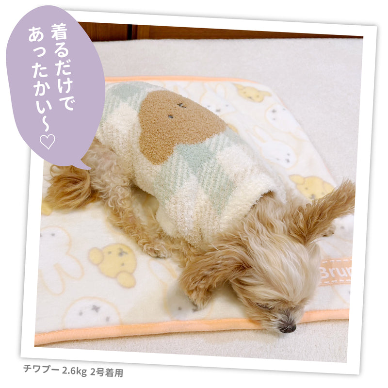 ボリスチェックシェニールニット ペット用品