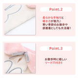 ミッフィー襟付きマイヤーウエア ペット用品