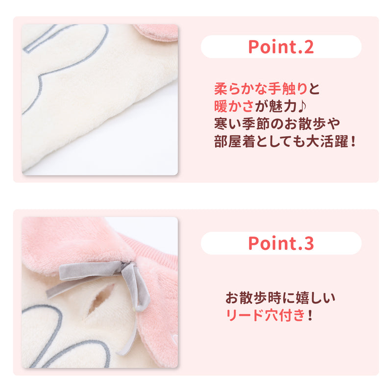 ミッフィー襟付きマイヤーウエア ペット用品