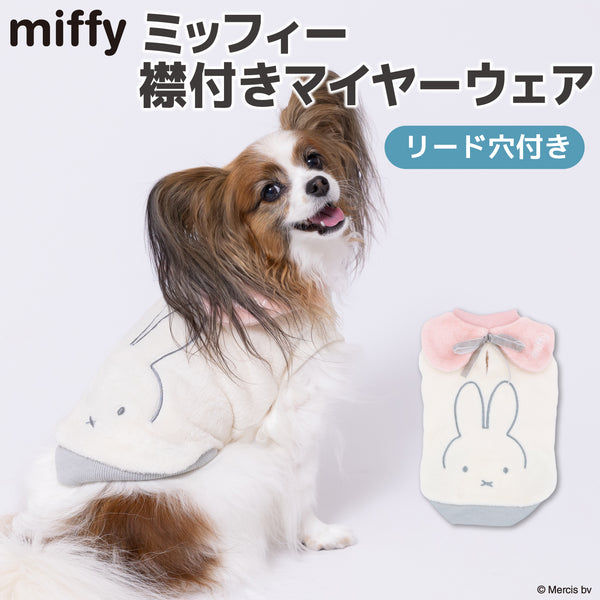 ミッフィー襟付きマイヤーウエア ペット用品