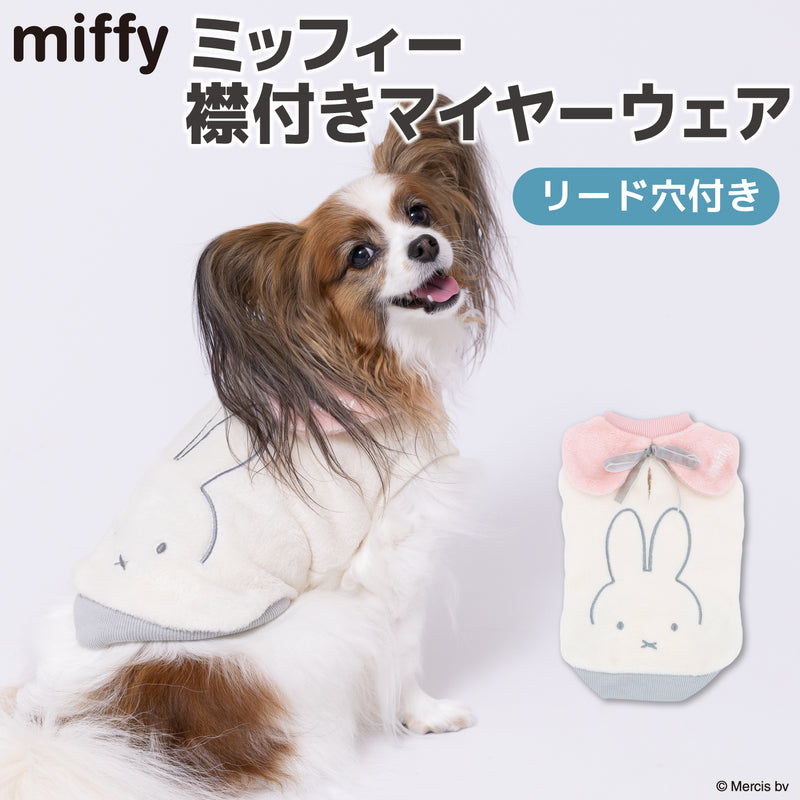ミッフィー襟付きマイヤーウエア ペット用品