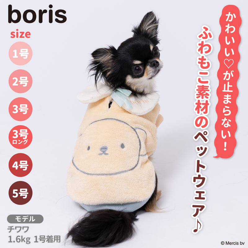 ボリス襟付きマイヤーウエア ペット用品