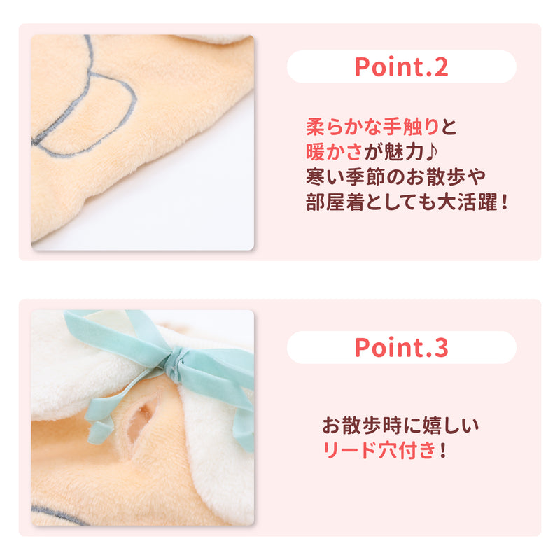 ボリス襟付きマイヤーウエア ペット用品