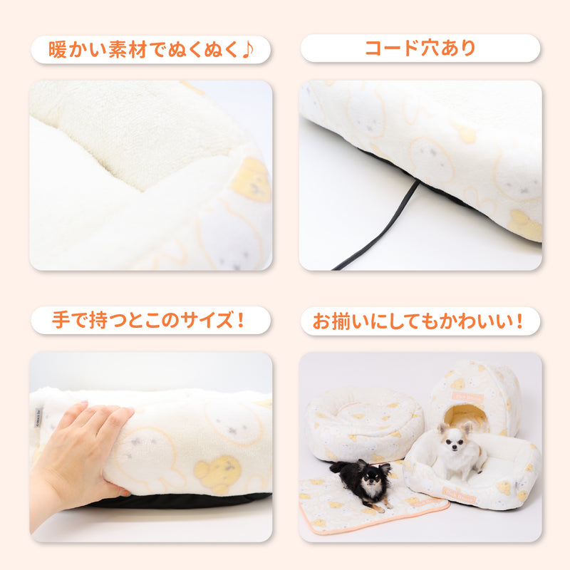 ミッフィー＆スナッフィーボアソファ ペット用品