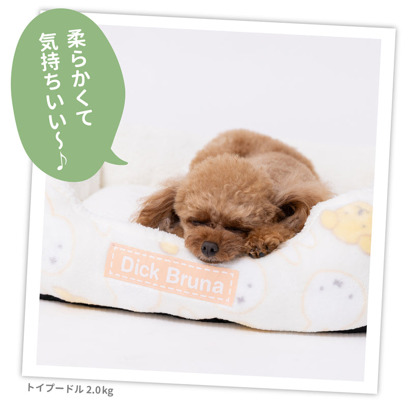 ミッフィー＆スナッフィーボアソファ ペット用品